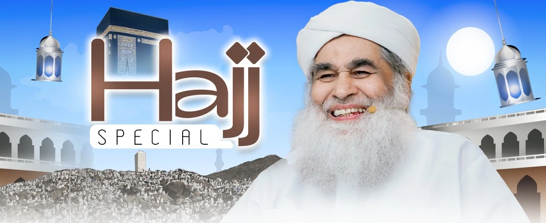 Hajj Special - Maulana Ilyas Qadri
